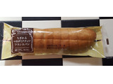 「ローソン ちぎれるマカダミアナッツフランスパン」のクチコミ画像 by Hiyuriさん