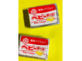 「雪印メグミルク ベビーチーズ 袋12g×4」のクチコミ画像 by シナもンさん