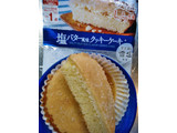 「ヤマザキ 塩バター風味クッキーケーキ 袋1個」のクチコミ画像 by minorinりん さん