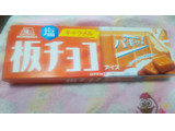「森永製菓 板チョコアイス 塩キャラメル 箱70ml」のクチコミ画像 by ちい03140314さん