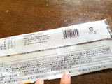 「ヤマザキ カレーパン全粒粉入りパン 袋4個」のクチコミ画像 by みゅー14さん