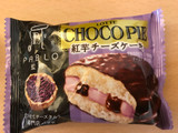 「ロッテ チョコパイ PABLO監修 紅芋チーズケーキ 袋1個」のクチコミ画像 by chie01さん