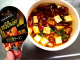 「ファミリーマート RIZAP 旨辛豆腐ラーメン」のクチコミ画像 by ﾆﾁｶさん