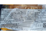 「神戸屋 神戸カスタードメロン ソルティバター 袋1個」のクチコミ画像 by レビュアーさん