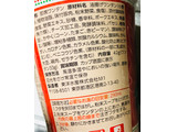 「マルちゃん ホットワンタン チリトマト味 カップ42g」のクチコミ画像 by シナもンさん