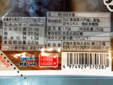 「武輪水産 青森県八戸産 さば水煮 パック250g」のクチコミ画像 by 野良猫876さん