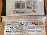 「Pasco 塩バタータルト 袋1個」のクチコミ画像 by ぷりん姫さん