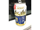 「アサヒ クリアアサヒ 関西仕立て 缶350ml」のクチコミ画像 by ビールが一番さん