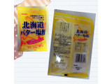 「名糖 北海道バター塩飴 袋90g」のクチコミ画像 by レビュアーさん
