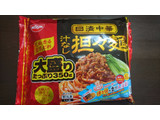 「日清食品冷凍 日清中華 汁なし担々麺 大盛り 袋350g」のクチコミ画像 by みほなさん