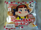 「ヤマザキ ペコちゃんのミルキーロールパン 袋4個」のクチコミ画像 by おっちゃまさん