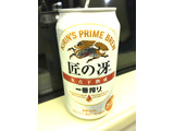 「KIRIN 一番搾り 匠の冴 缶350ml」のクチコミ画像 by ビールが一番さん