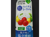 「サントリー GREEN DA・KA・RA 塩 ライチ＆ヨーグルト ペット490ml」のクチコミ画像 by モグほっぺのゆんさん