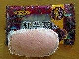 「第一パン 紅芋蒸し 袋1個」のクチコミ画像 by ぷりん姫さん
