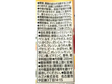 「カゴメ 野菜生活100 オレンジ・カモミールミックス パック200ml」のクチコミ画像 by ポロリさん