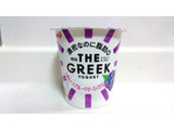 「明治 THE GREEK YOGURT ブルーベリーミックス カップ100g」のクチコミ画像 by ゆっち0606さん