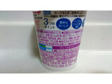 「明治 THE GREEK YOGURT ブルーベリーミックス カップ100g」のクチコミ画像 by ゆっち0606さん