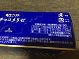 「東ハト ハーベスト チョコメリゼ ダブルチョコ 箱2枚×7」のクチコミ画像 by レビュアーさん