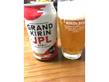 「KIRIN グランドキリン JPL 缶350ml」のクチコミ画像 by ビールが一番さん