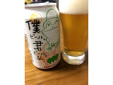 ヤッホーブルーイング 僕ビール、君ビールの実食写真（ビールが一番さん）