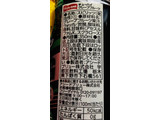 「スタイルワン ストロングチューハイ グレープフルーツ 缶350ml」のクチコミ画像 by シナもンさん