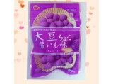 「ブルボン 大豆ちょこ 紫いも味 袋33g」のクチコミ画像 by レビュアーさん