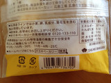 「タカキベーカリー 瀬戸のはっさく蒸しパン 袋1個」のクチコミ画像 by ぷりん姫さん