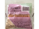 「フジパン 3色豆のカスタードデニッシュ 袋1個」のクチコミ画像 by レビュアーさん