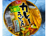 「マイフレンド ビックシリーズ カレーうどん カップ105g」のクチコミ画像 by シナもンさん