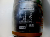「アサヒ ワンダ TEA COFFEE ブラック×煎茶 ペット525ml」のクチコミ画像 by レビュアーさん