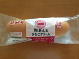 「神戸屋 こめこっぺ 粒あん＆きなこクリーム 袋1個」のクチコミ画像 by ぷりん姫さん