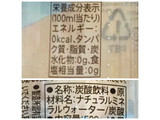 「VOX 強炭酸水 プレーン ペット500ml」のクチコミ画像 by もみぃさん