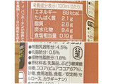 「明治 バンホーテン ココア ボトル430ml」のクチコミ画像 by もみぃさん