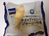 「Pasco ホイップメロンパン ジャージー牛乳 袋1個」のクチコミ画像 by 甘味かんみさん