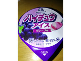 「森永製菓 ハイチュウアイス グレープ味 カップ120ml」のクチコミ画像 by 祥ちゃんさん