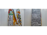 「カゴメ 野菜生活100 オレンジ・カモミールミックス パック200ml」のクチコミ画像 by レビュアーさん