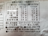 「紀文 ざるラーメン風 糖質0g麺 袋205g」のクチコミ画像 by 食い倒れ太郎さん