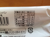 「Pasco ホイップメロンパン ジャージー牛乳 袋1個」のクチコミ画像 by ぷりん姫さん