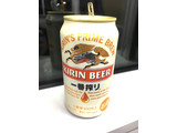 「KIRIN 一番搾り 生ビール 缶350ml」のクチコミ画像 by ビールが一番さん