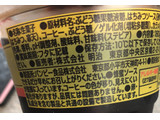 「明治 魅惑の蜜とむっちりコーヒーゼリー カップ180g」のクチコミ画像 by シナもンさん