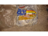「ヤマザキ 塩バターメロンパン 袋1個」のクチコミ画像 by 縄 沖助さん