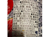 「セブンプレミアム ストロングチューハイ 爽快グレープフルーツ 缶350ml」のクチコミ画像 by シナもンさん