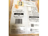 「コープ サラダせんべい 袋2枚×9」のクチコミ画像 by なでしこ5296さん