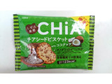 「大塚食品 しぜん食感CHiA チアシードビスケットwithココナッツ 袋25g」のクチコミ画像 by ゆっち0606さん