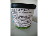 「BEN＆JERRY’S ミニカップ アイスクリーム クッキーカーニバル カップ120ml」のクチコミ画像 by minorinりん さん