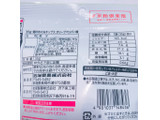 「岩塚製菓 畑のめぐみチップス 穀物ブレンド オリーブベッパー味 袋35g」のクチコミ画像 by レビュアーさん