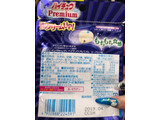 「森永製菓 ハイチュウプレミアム ヨーグルト味 袋35g」のクチコミ画像 by SweetSilさん
