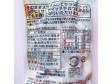 「プリマハム サラダチキンささみ レモン＆ライム 袋33g」のクチコミ画像 by レビュアーさん