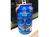 「アサヒ オリオンサザンスター サマーデザイン 缶350ml」のクチコミ画像 by ビールが一番さん