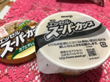 「明治 エッセル スーパーカップ カフェオレ＆クッキー カップ200ml」のクチコミ画像 by SweetSilさん